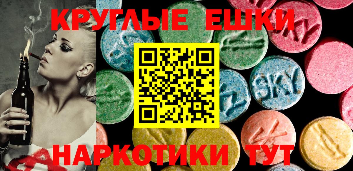 ЭКСТАЗИ DUBAI  Вход с VPN  Новотроицк  сколько стоит  Ecstasy Philipp Plein  Ecstasy 