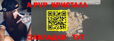 МДМА Гатчина