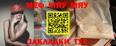 молекула духа Гусь-Хрустальный