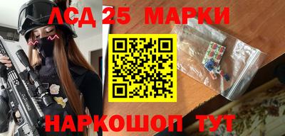 молекула духа Гусь-Хрустальный