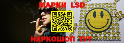 молекула духа Гусь-Хрустальный
