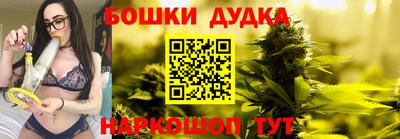 молекула духа Гусь-Хрустальный