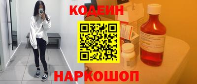 молекула духа Гусь-Хрустальный