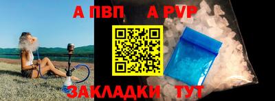 молекула духа Гусь-Хрустальный