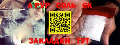 ECSTASY Гусиноозёрск