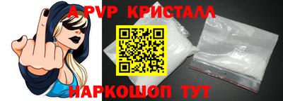 молекула духа Гусь-Хрустальный