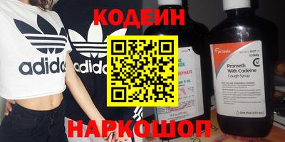 ECSTASY Гусиноозёрск