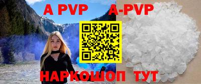 молекула духа Гусь-Хрустальный