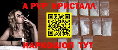 молекула духа Гусь-Хрустальный