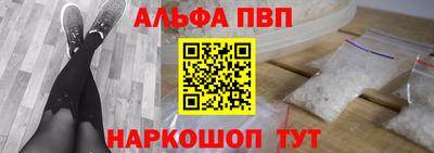 молекула духа Гусь-Хрустальный