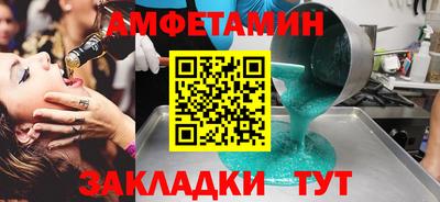 ECSTASY Гусиноозёрск