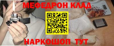 молекула духа Гусь-Хрустальный