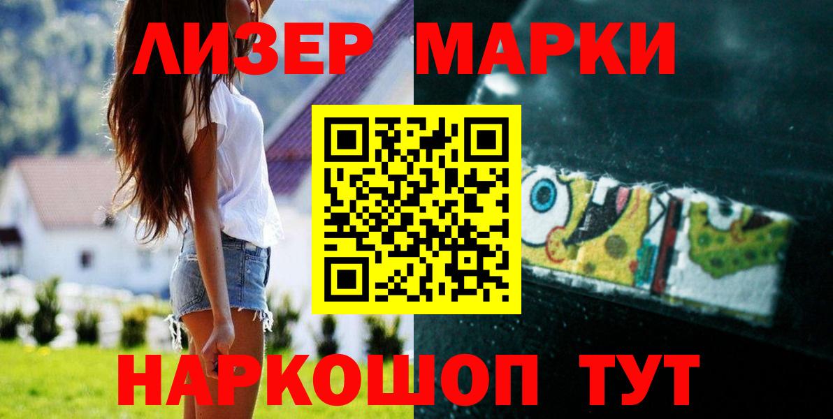 LSD-25 экстази кислота  Лсд 25 экстази кислота  Вход с VPN  ЛСД экстази  Новотроицк 