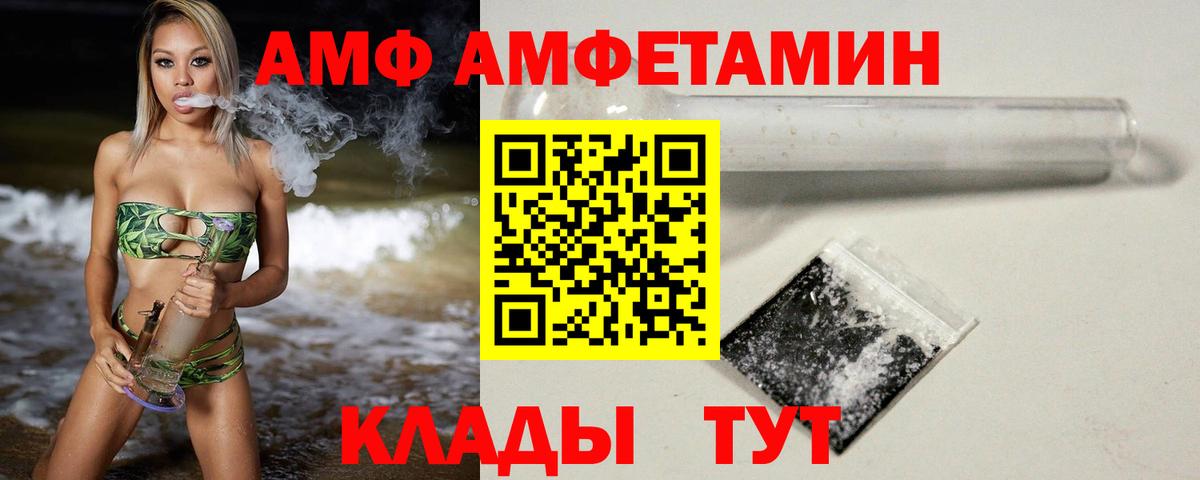 Первитин Methamphetamine  Вход с VPN  Первитин Methamphetamine  Новотроицк 